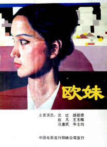 国产欧美日韩视频在线观看